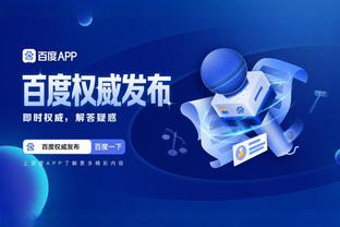 江南app官网首页下载入口