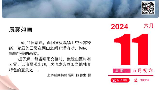 李轶楠：胡明轩正打出生涯最好的一个赛季 他要为球队承担更多