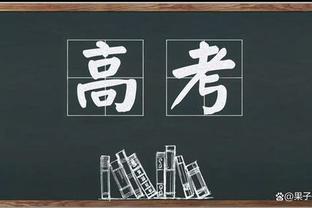 记者：维尼修斯、卡瓦哈尔可以出战马洛卡，居勒尔有望进入名单