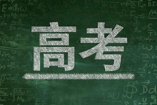 内线支柱！贾勒特-阿伦14中12砍25分14板2断1帽 上半场21分