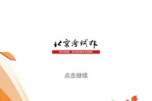 U20女足亚洲杯-中国首战1-1朝鲜 霍悦欣超远吊射破门