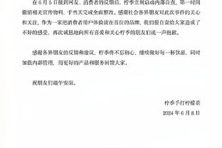 当地媒体：尤文考虑满足波波维奇经纪人的佣金要求，用他替代基恩